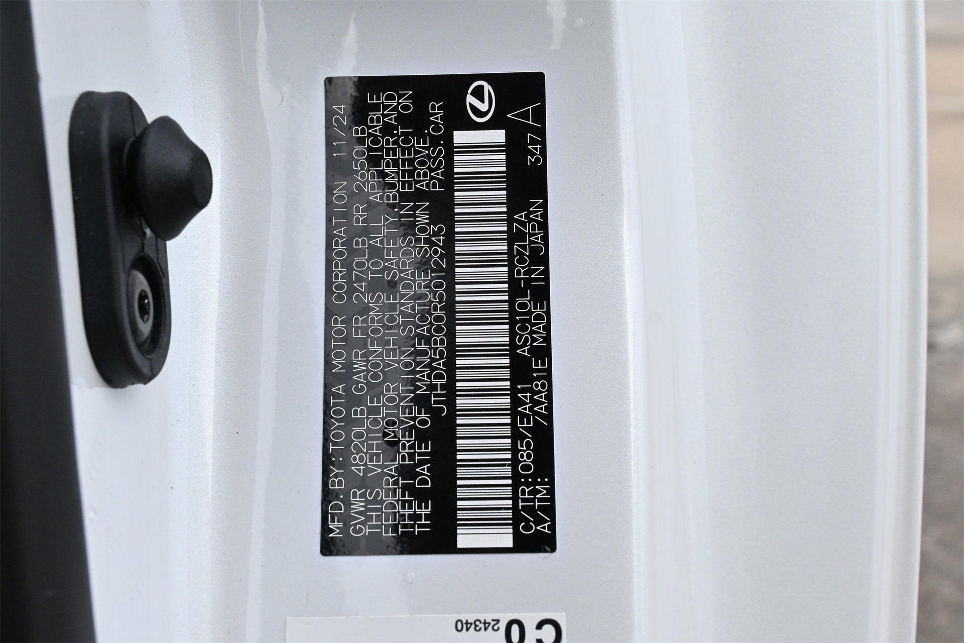 2024 Lexus RC RC 300