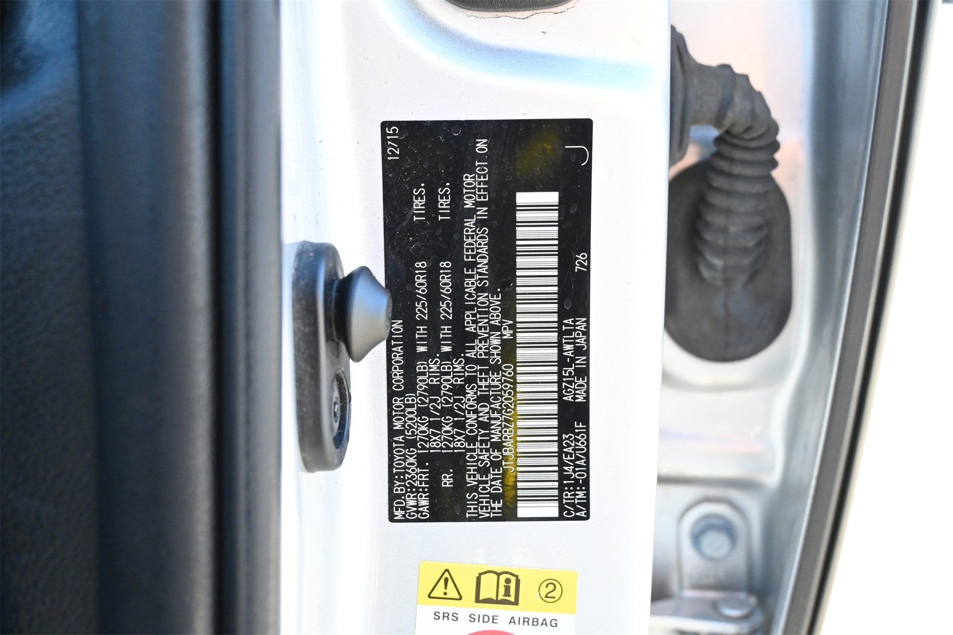 2016 Lexus NX 200t NA