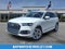 2023 Audi Q7 Premium Plus