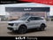 2026 Kia Sorento Base